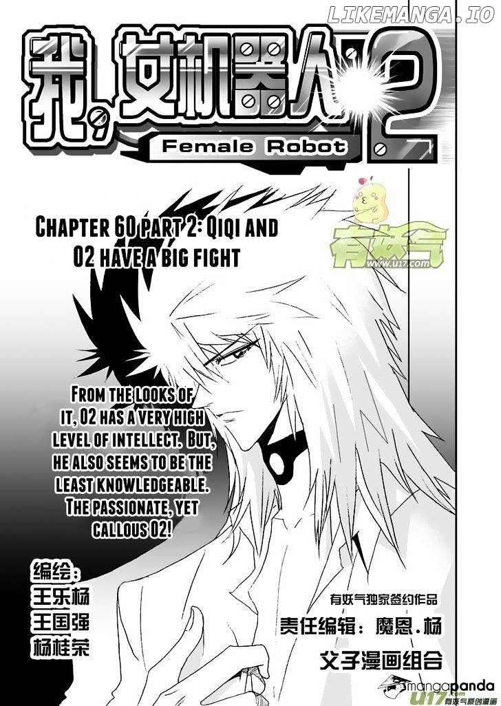 I The Female Robot chapter 106 - page 2
