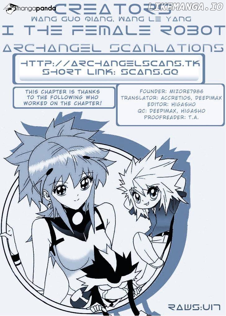 I The Female Robot chapter 16 - page 1
