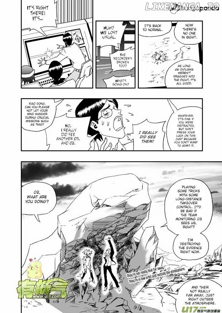 I The Female Robot chapter 107 - page 9