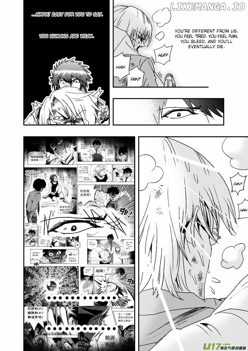 I The Female Robot chapter 56 - page 11