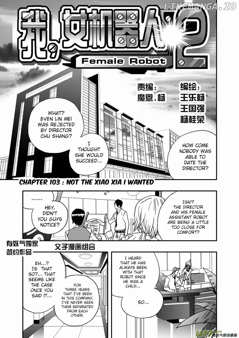 I The Female Robot chapter 149 - page 2