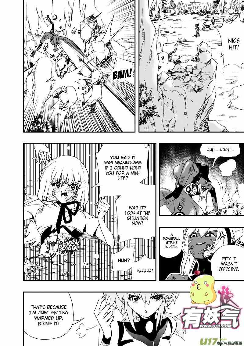 I The Female Robot chapter 57 - page 13