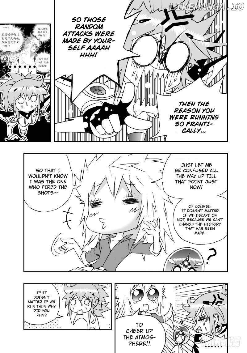 I The Female Robot chapter 189 - page 18