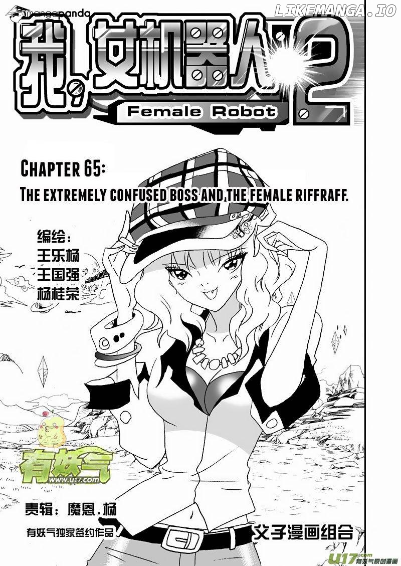 I The Female Robot chapter 111 - page 2