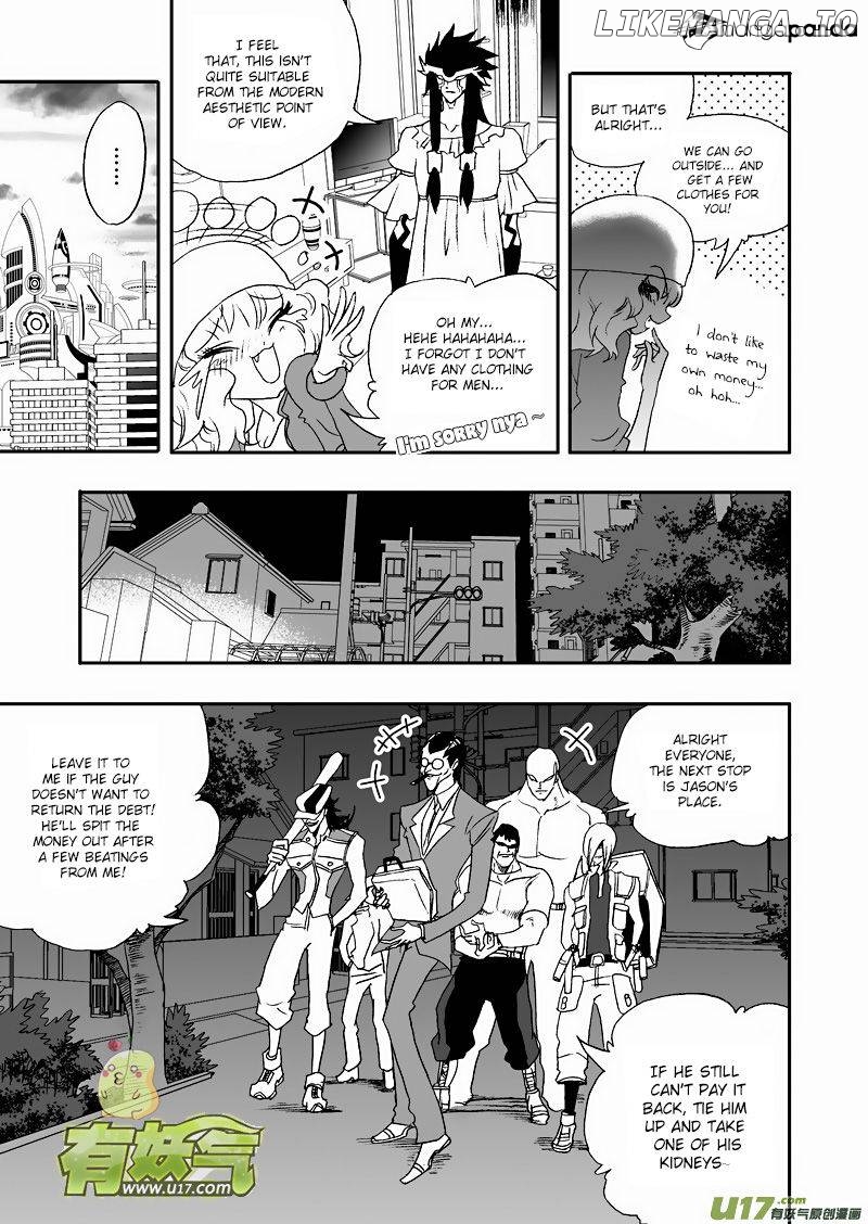 I The Female Robot chapter 111 - page 7