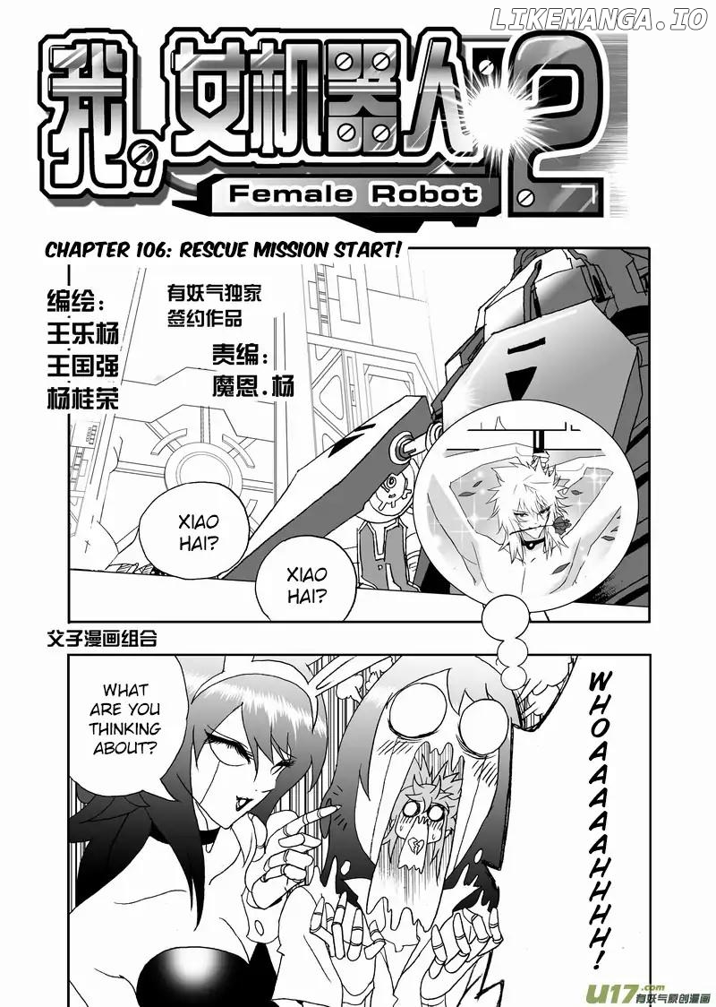 I The Female Robot chapter 152 - page 2