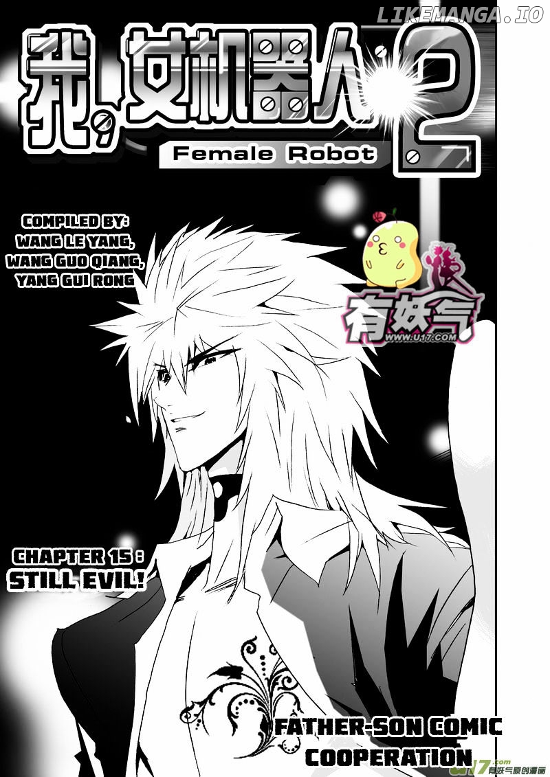 I The Female Robot chapter 60 - page 2