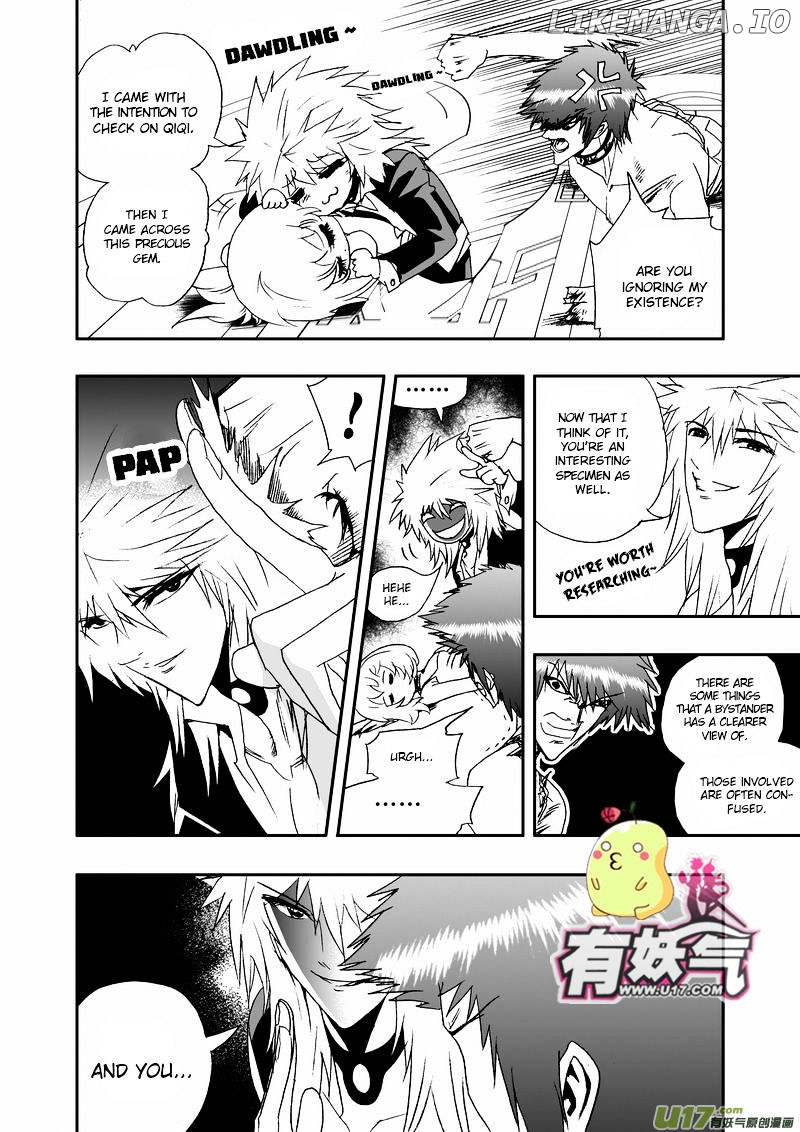 I The Female Robot chapter 60 - page 5