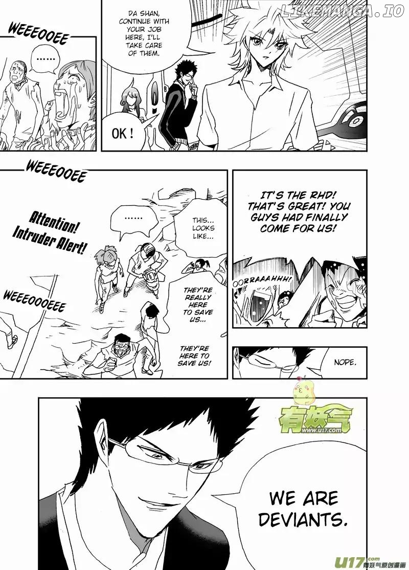 I The Female Robot chapter 152.2 - page 6