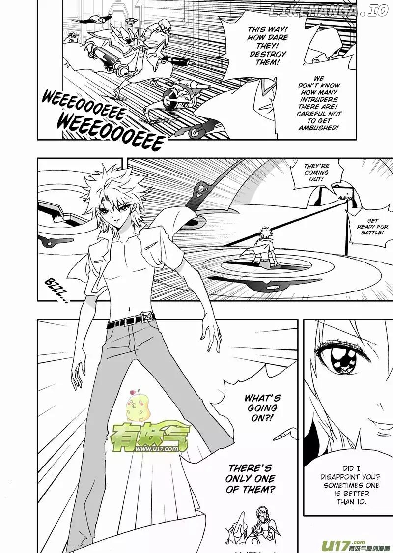 I The Female Robot chapter 152.2 - page 7