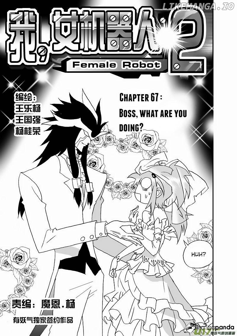 I The Female Robot chapter 113 - page 2