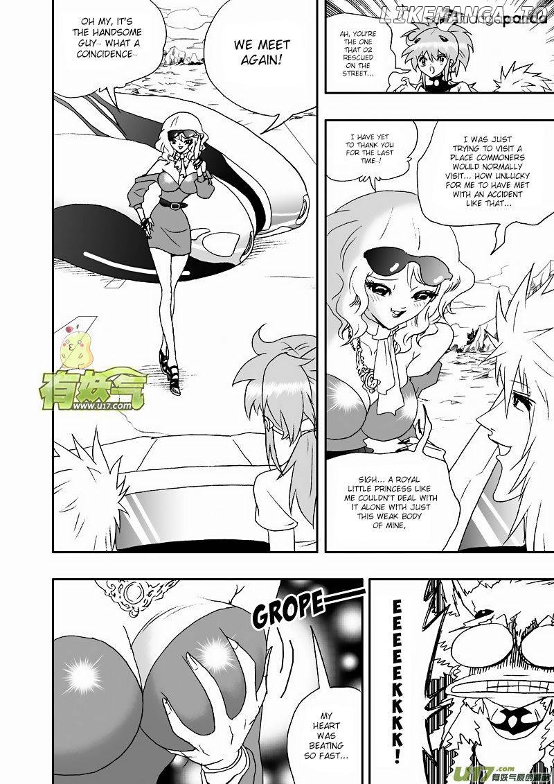 I The Female Robot chapter 113 - page 7