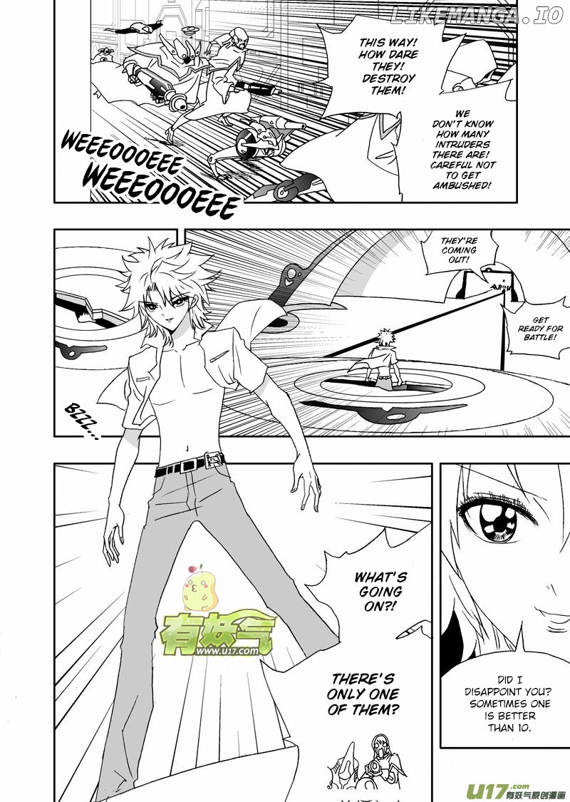 I The Female Robot chapter 153 - page 7