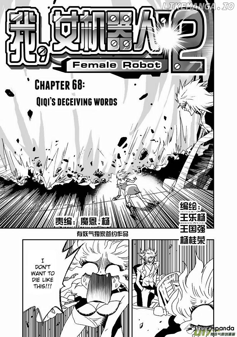 I The Female Robot chapter 114 - page 2