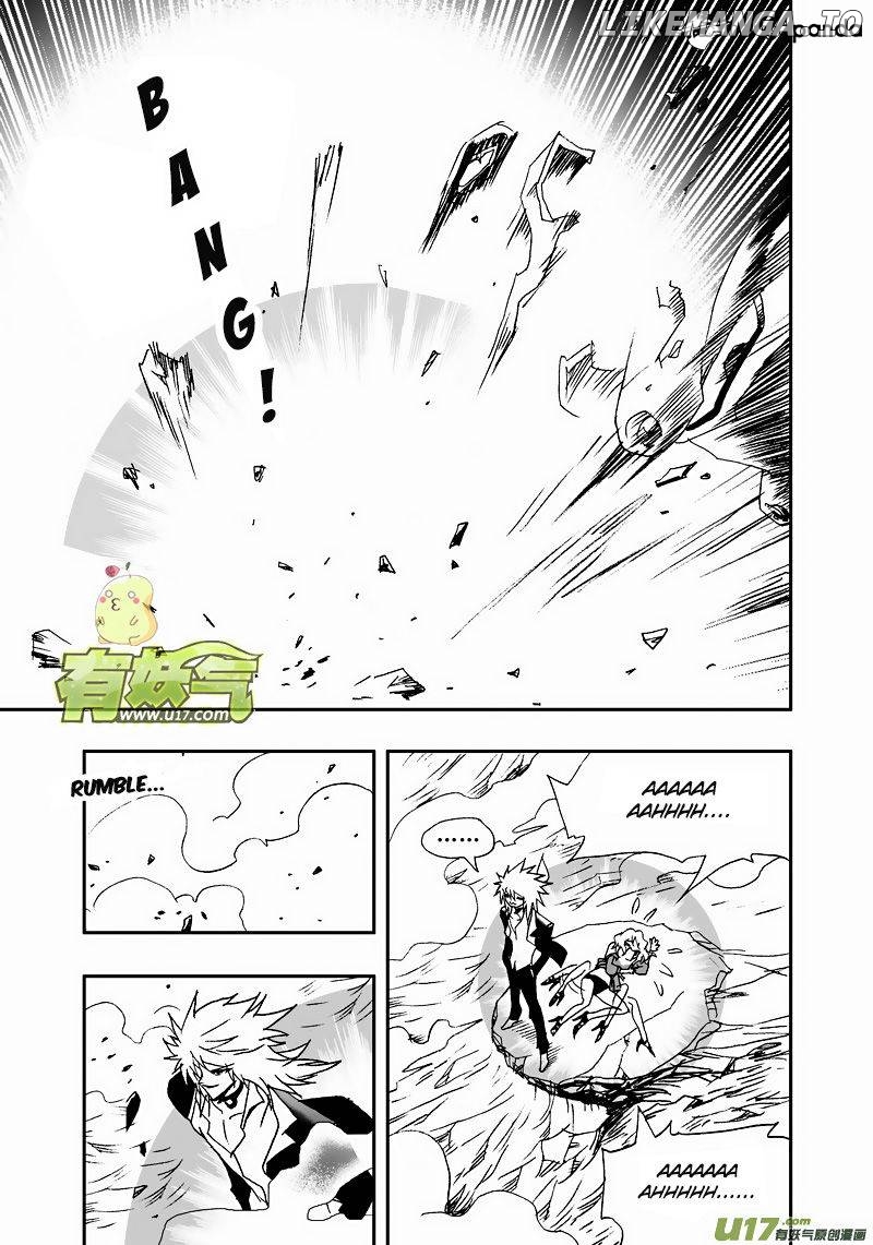 I The Female Robot chapter 114 - page 4