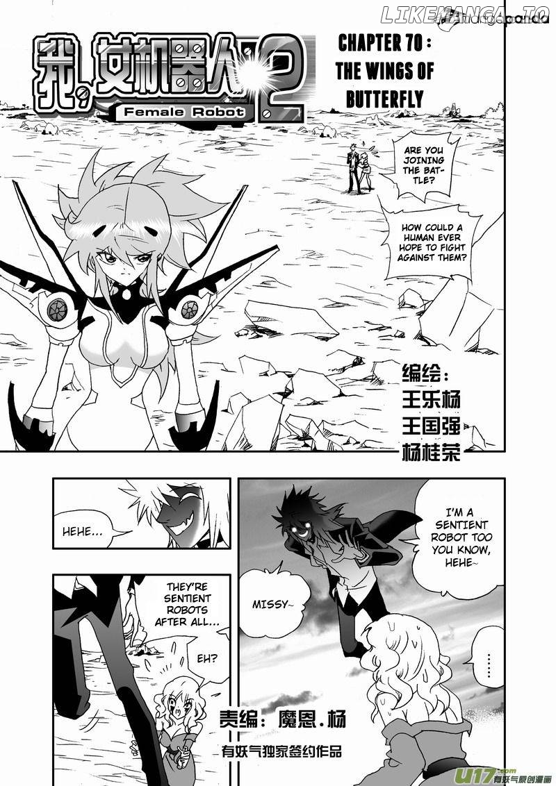 I The Female Robot chapter 116 - page 2