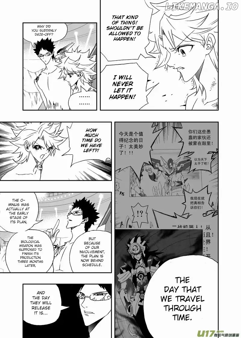 I The Female Robot chapter 156 - page 12
