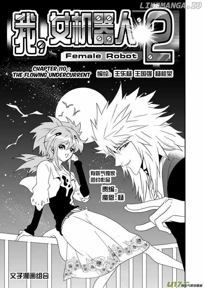 I The Female Robot chapter 156 - page 2
