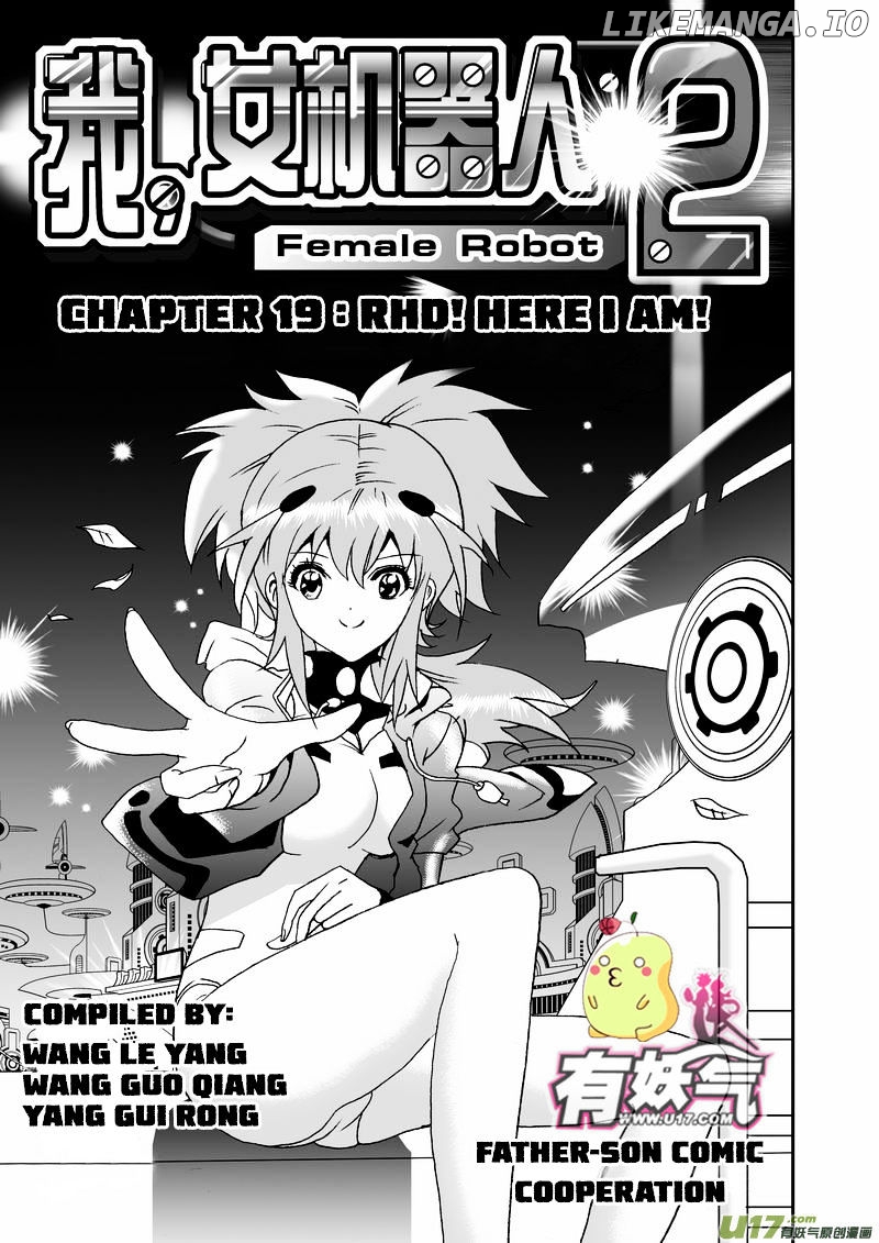 I The Female Robot chapter 64 - page 2