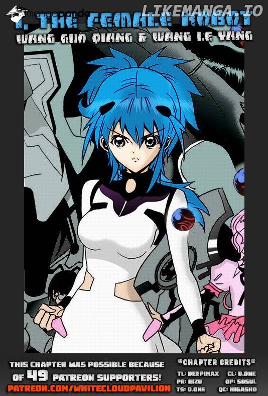 I The Female Robot chapter 117 - page 1