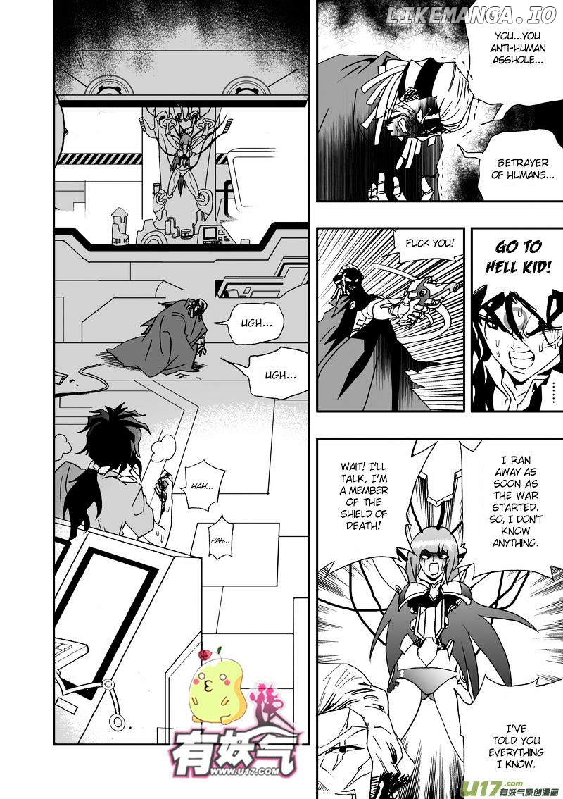 I The Female Robot chapter 65 - page 3