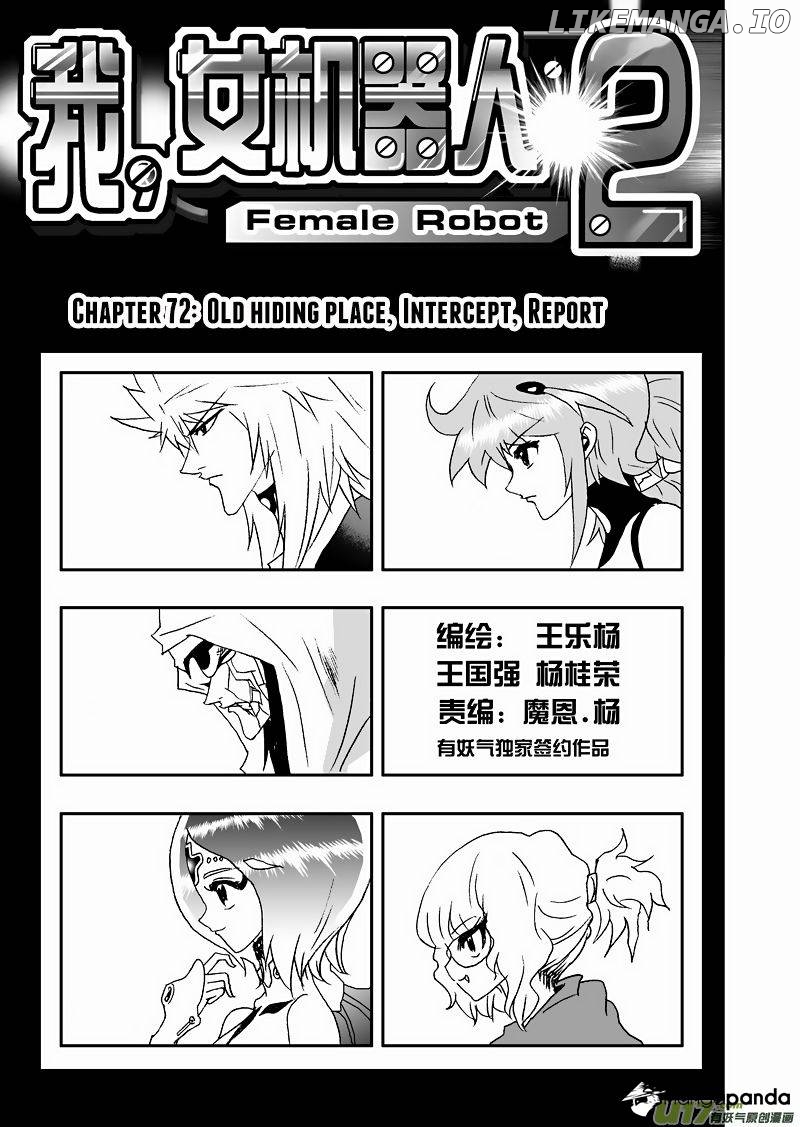 I The Female Robot chapter 118 - page 2