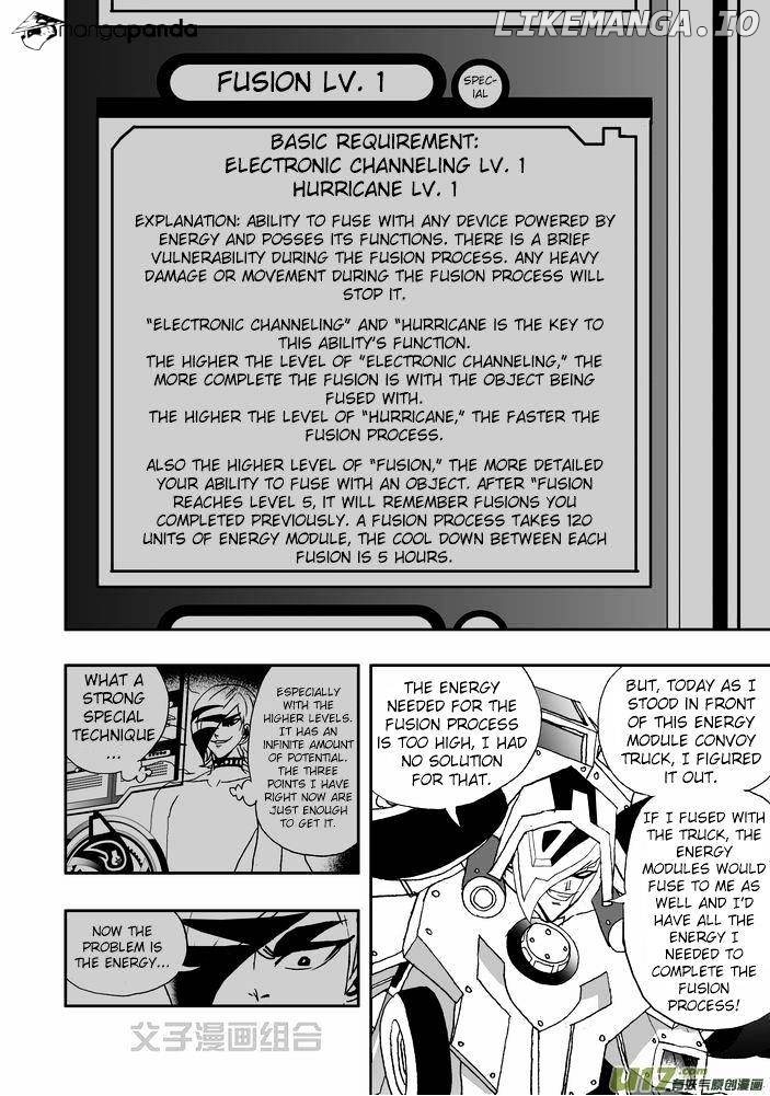 I The Female Robot chapter 28 - page 24