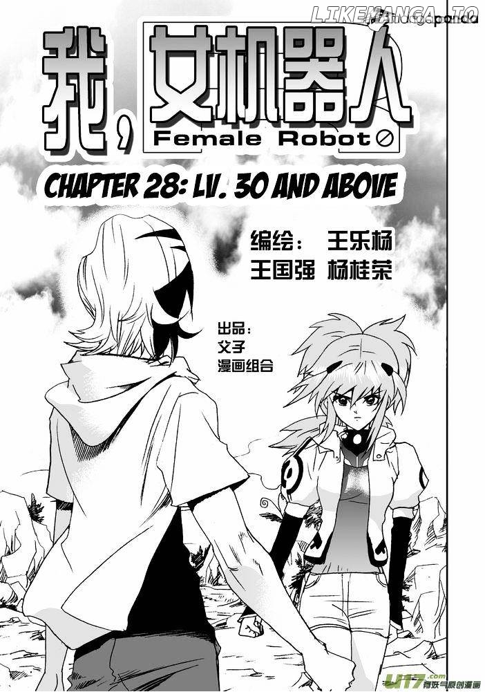 I The Female Robot chapter 28 - page 3