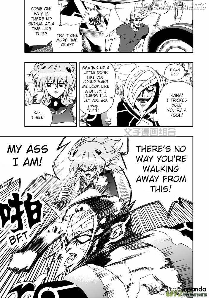 I The Female Robot chapter 28 - page 7