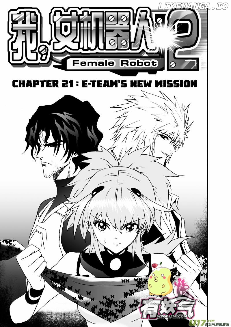 I The Female Robot chapter 66 - page 2