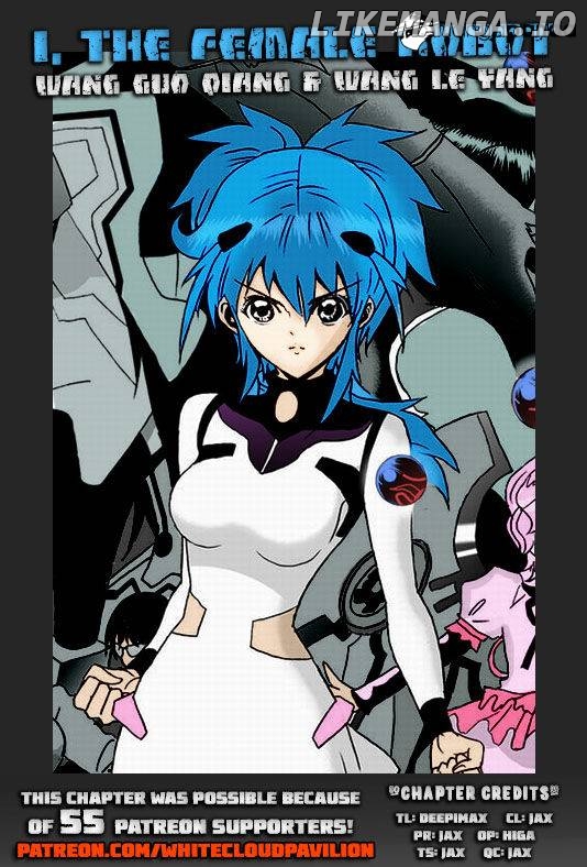 I The Female Robot chapter 119 - page 1
