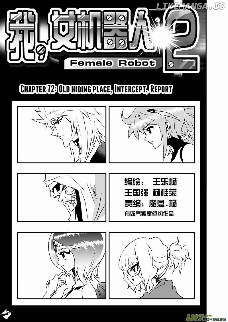 I The Female Robot chapter 119 - page 2