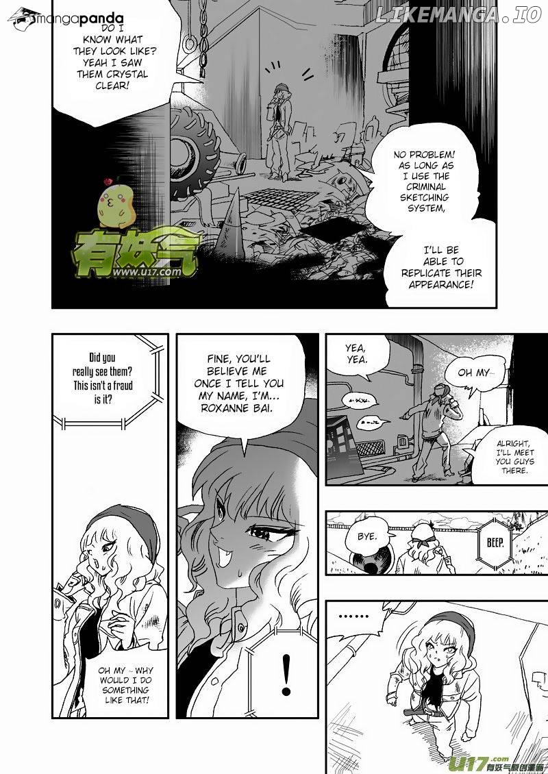 I The Female Robot chapter 120 - page 3