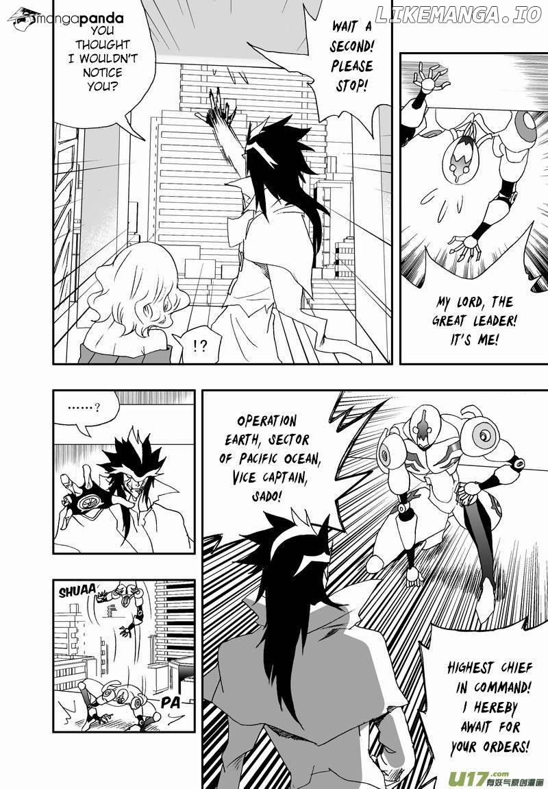 I The Female Robot chapter 121 - page 7