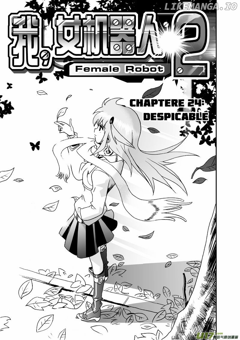 I The Female Robot chapter 69 - page 2