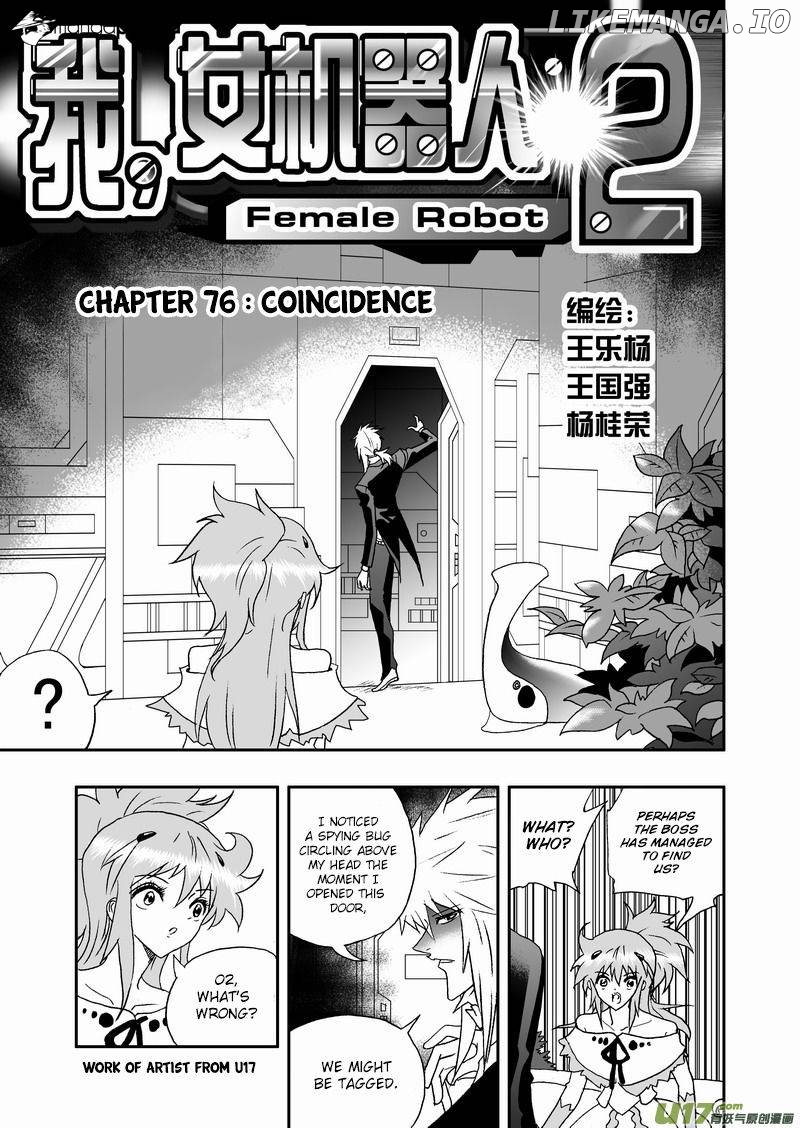 I The Female Robot chapter 122 - page 2