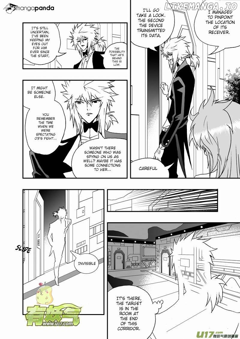 I The Female Robot chapter 122 - page 3