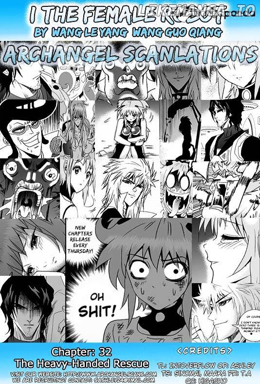 I The Female Robot chapter 32 - page 1