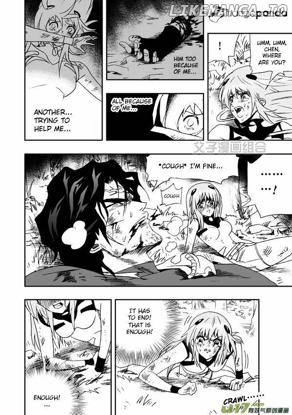 I The Female Robot chapter 32 - page 17