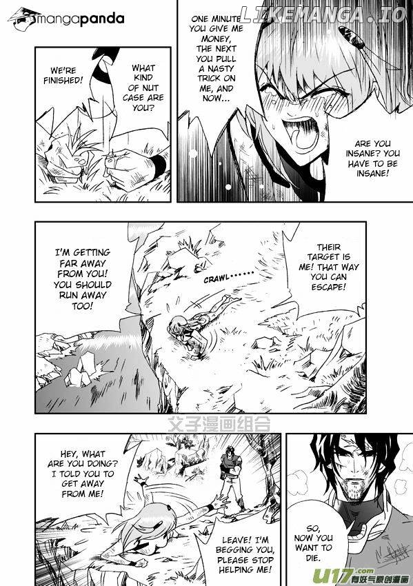 I The Female Robot chapter 32 - page 19