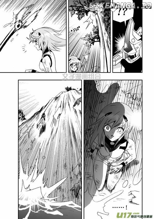 I The Female Robot chapter 32 - page 24