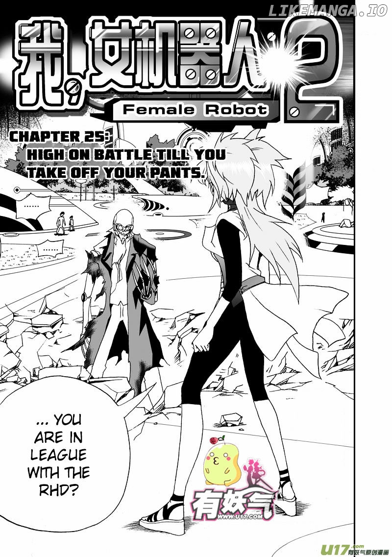I The Female Robot chapter 70 - page 2