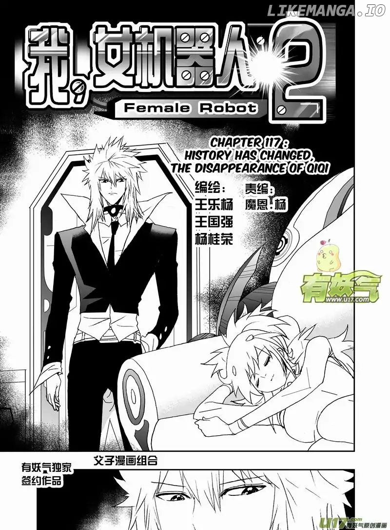 I The Female Robot chapter 163 - page 2