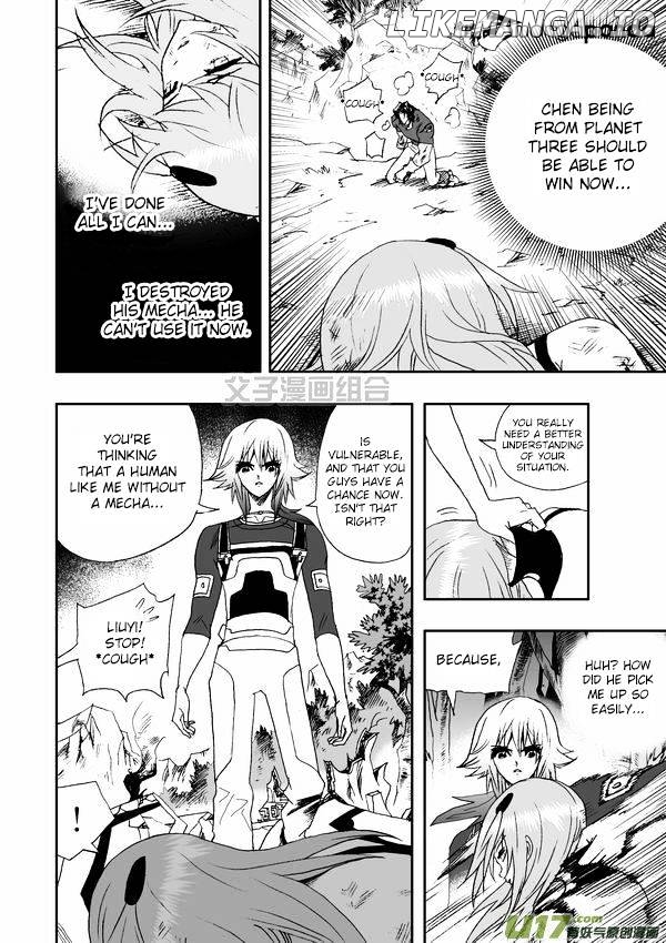 I The Female Robot chapter 33 - page 21