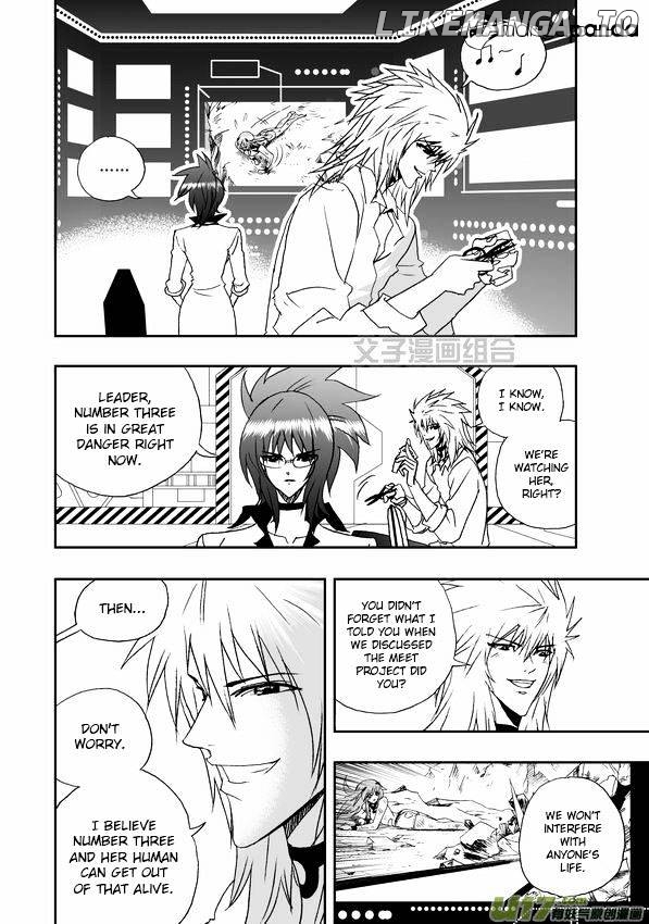 I The Female Robot chapter 33 - page 3