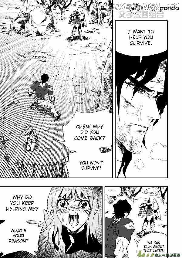 I The Female Robot chapter 33 - page 6