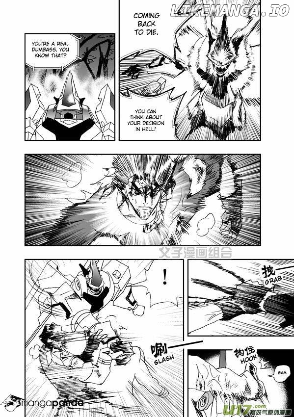 I The Female Robot chapter 33 - page 7