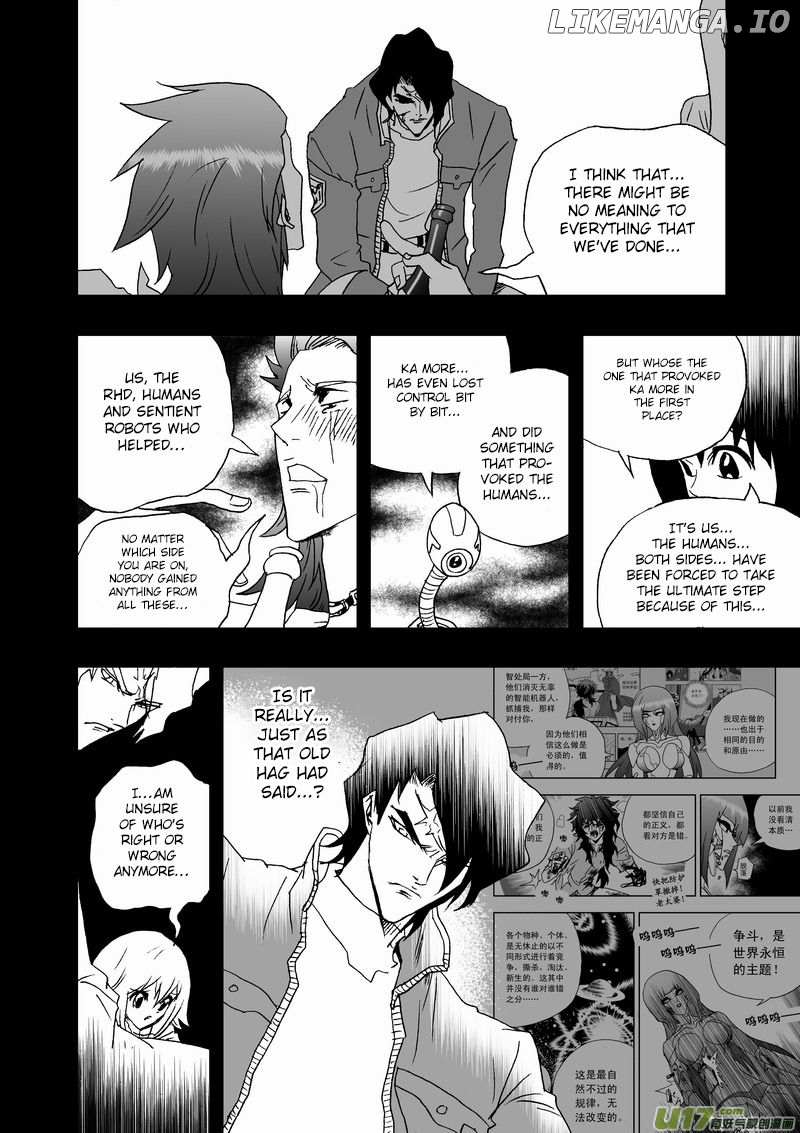 I The Female Robot chapter 124 - page 10