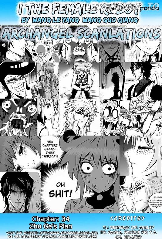 I The Female Robot chapter 34 - page 1