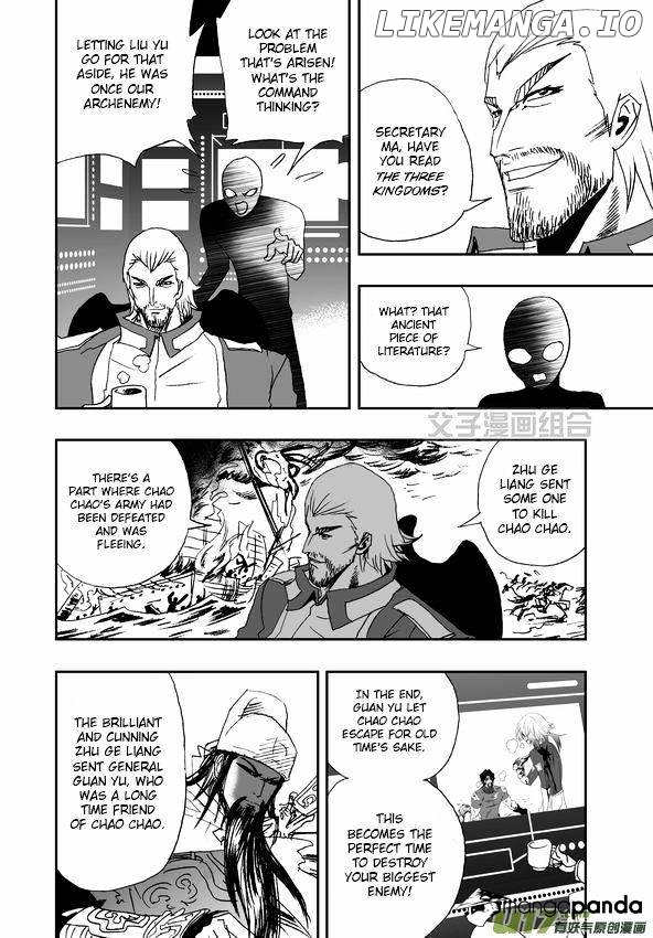 I The Female Robot chapter 34 - page 13